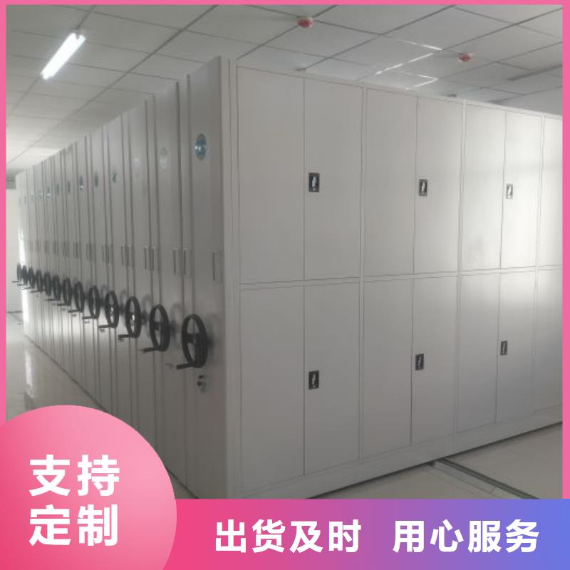 答疑解惑【澤信】密集檔案櫥