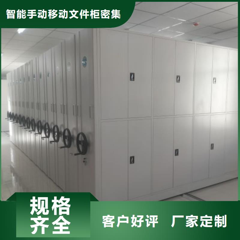 標新立異【澤信】檔案室檔案架