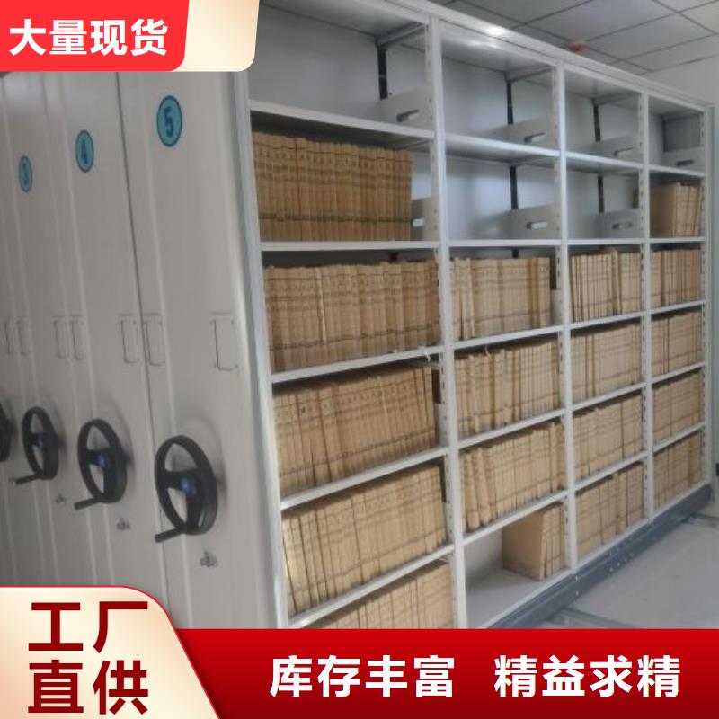 竭誠服務【澤信】封閉型密集柜