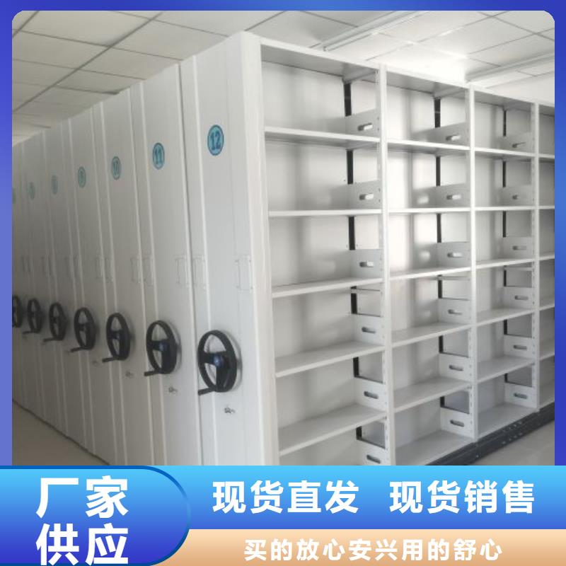 全力以赴【泽信】东方市密集架档案柜手摇式