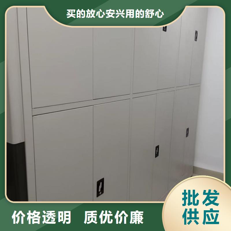 廠家現貨【澤信】密集圖書柜