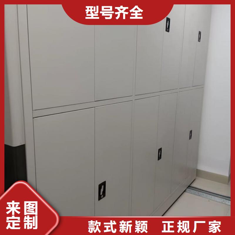 脚踏实地【泽信】档案室密集柜
