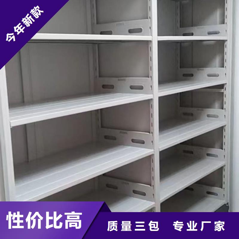 脚踏实地【泽信】档案室密集柜