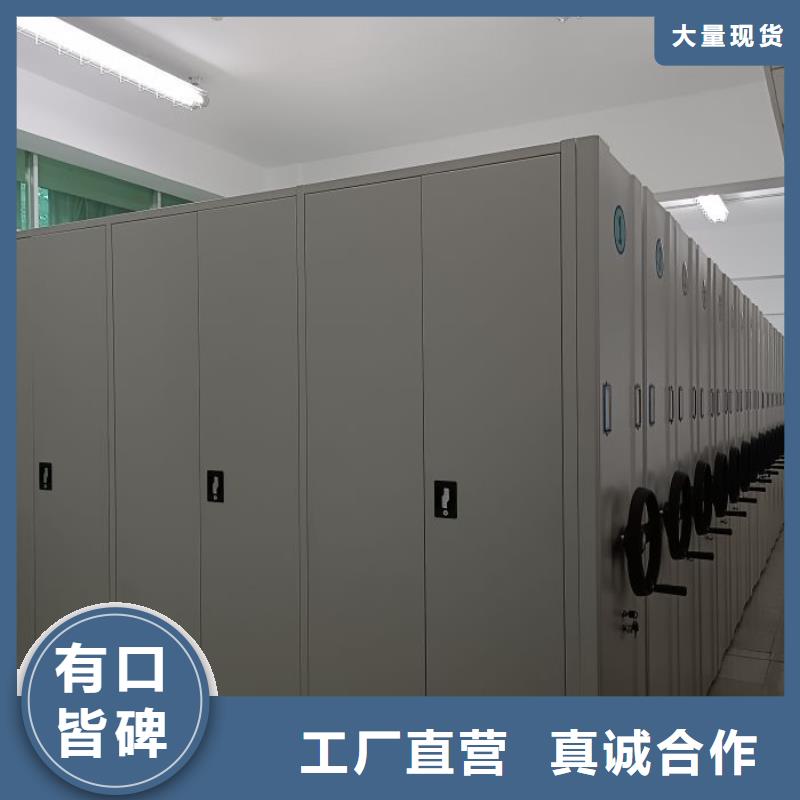 全心服务【泽信】手摇移动档案架
