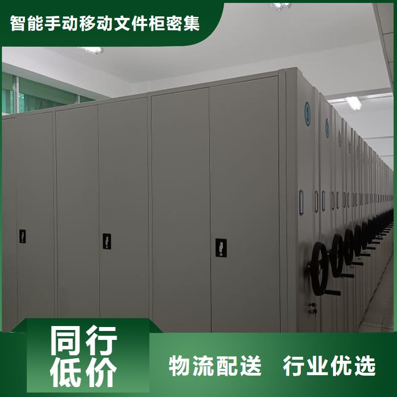 新的服务【泽信】密集手动柜