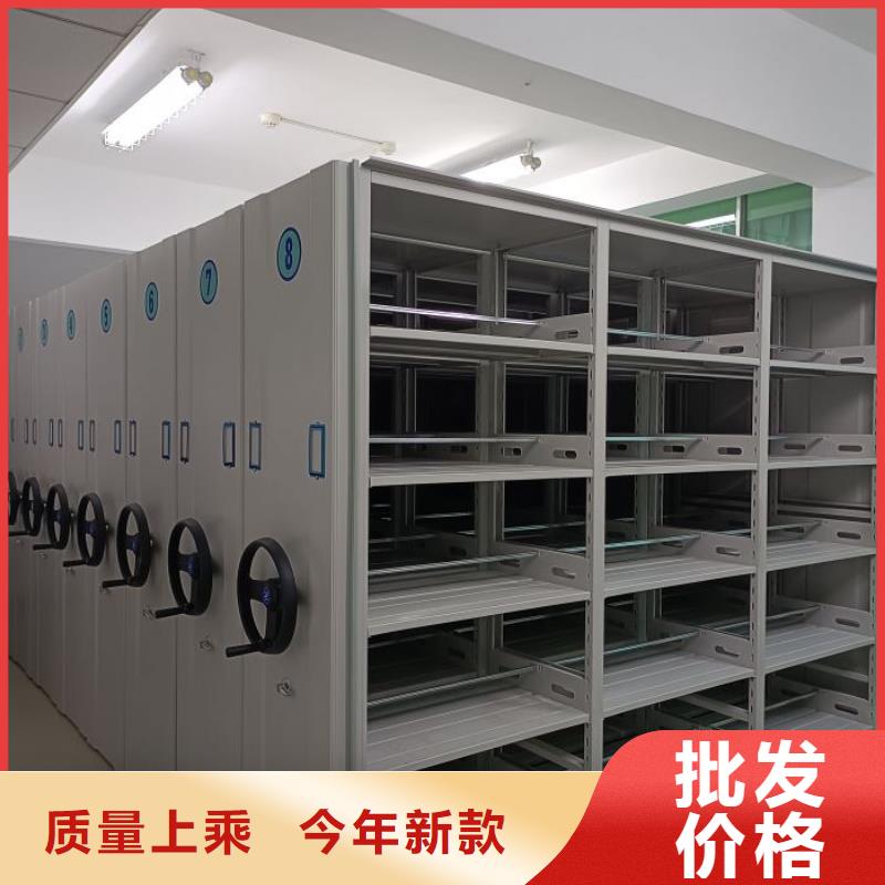 智能式表库密集柜视频-智能式表库密集柜-智能手动移动文件柜密集架密集柜泽信钢木制品(黑龙江省分公司)服务区域牡丹江|大庆|佳木斯|鹤岗|大兴安岭|黑河