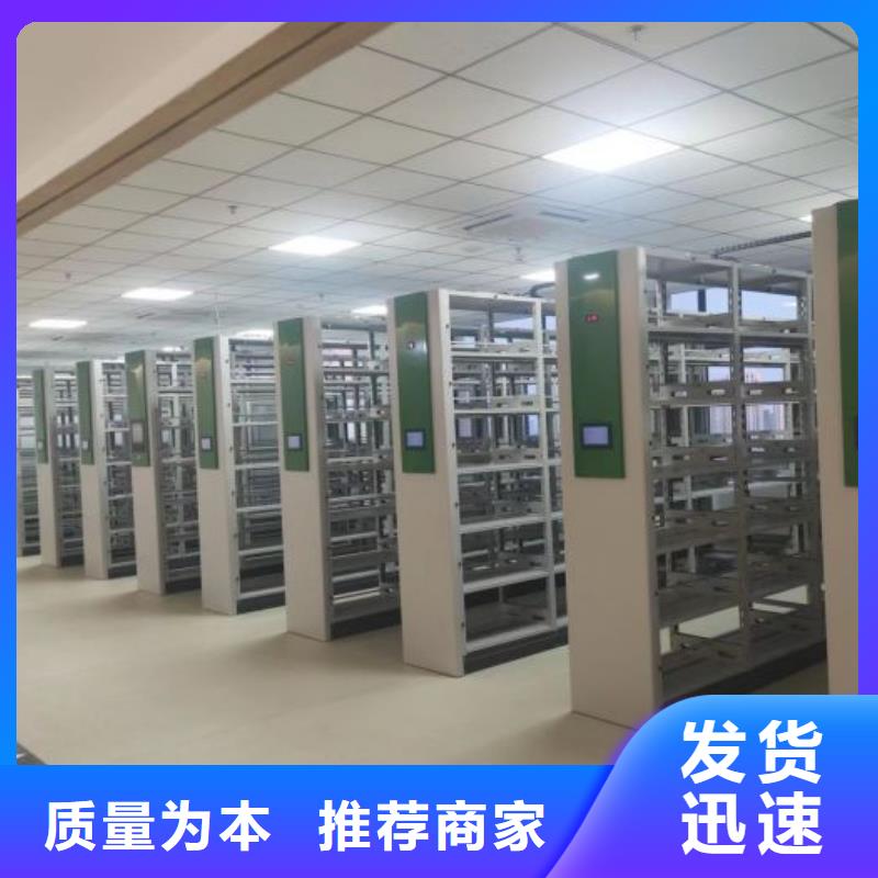 竞争下的针对性【泽信】陵水县钢制手动密集柜