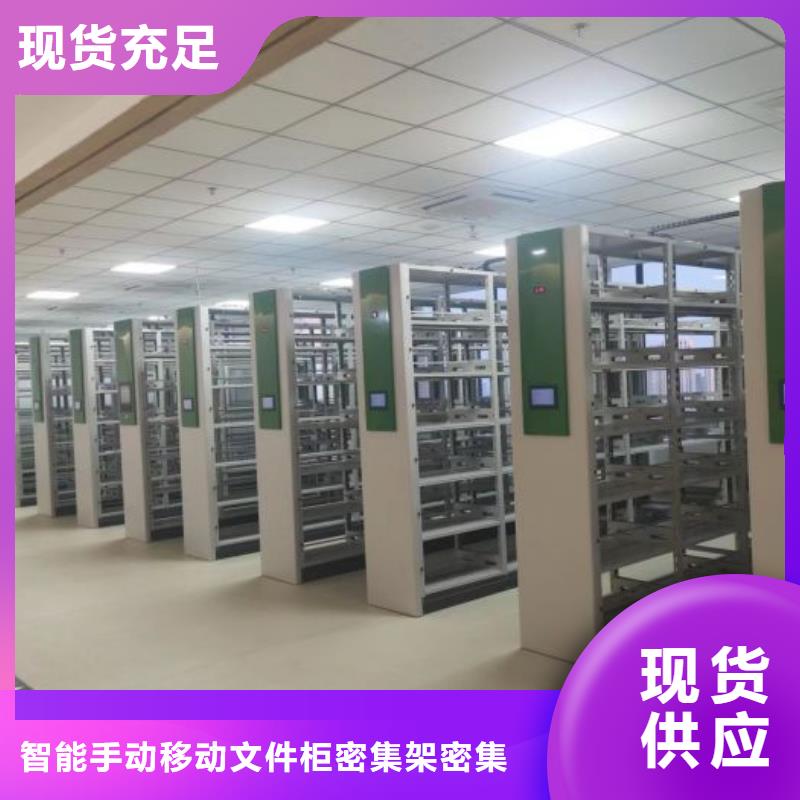创造辉煌【泽信】古籍书库樟木密集柜