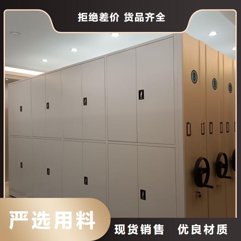 全力以赴【泽信】东方市密集架档案柜手摇式