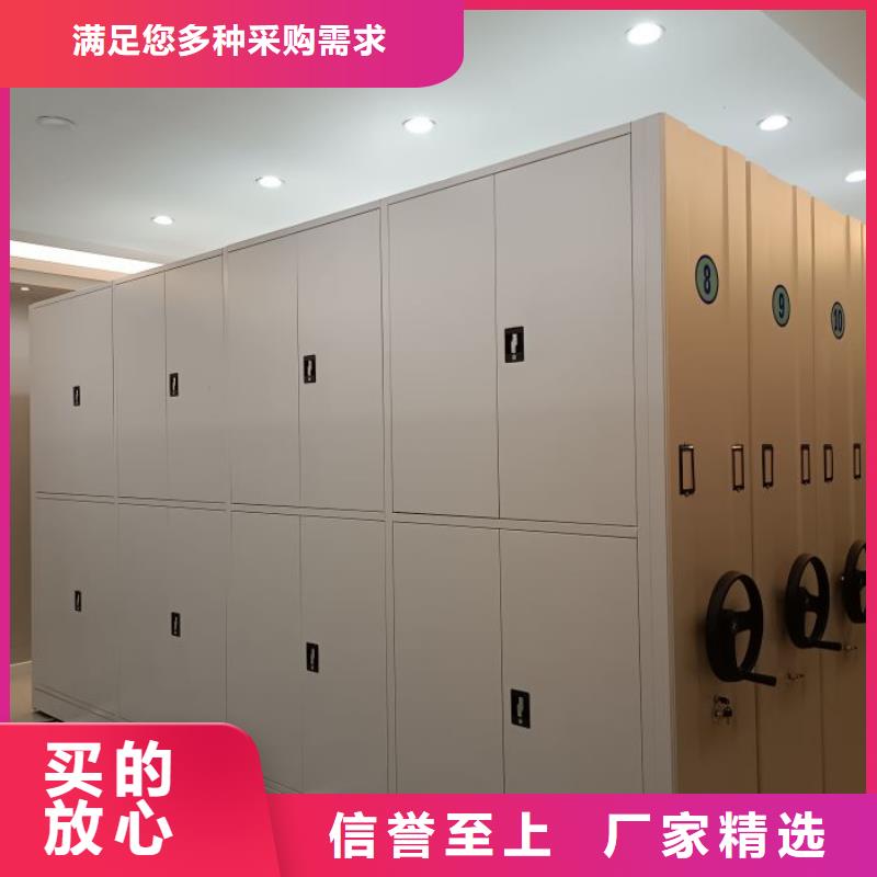 勇创造高【泽信】档案资料密集柜