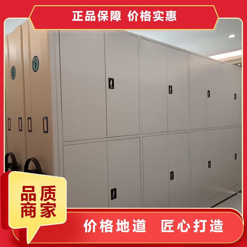 勇创造高【泽信】档案资料密集柜