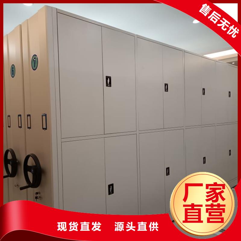 全力以赴【泽信】档案室手动密集架
