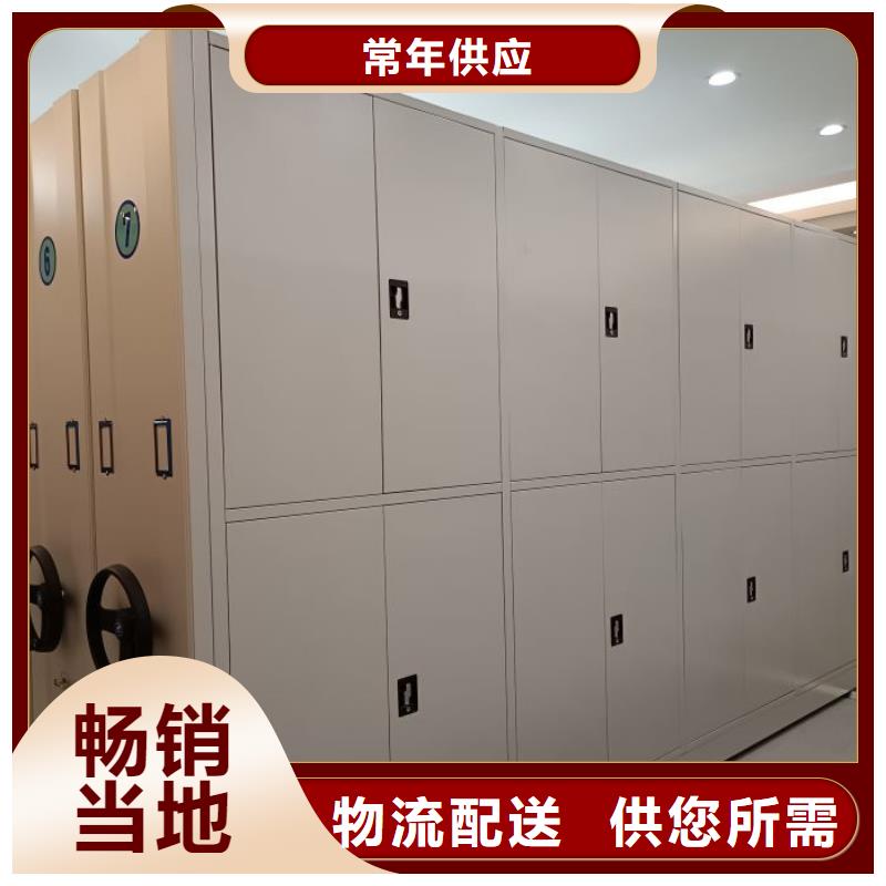 新的服务【泽信】密集手动柜