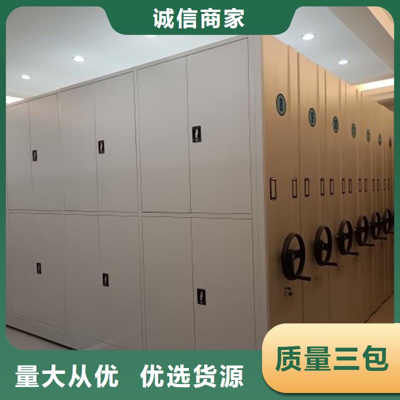 电动密集柜档案密集架优选厂商由智能密集柜架为您