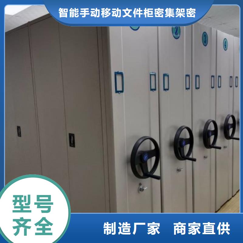 廠家現貨【澤信】密集圖書柜