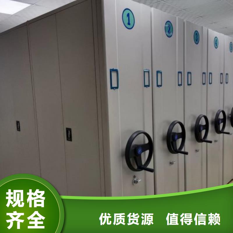 坦诚以待【泽信】挂电表密集柜