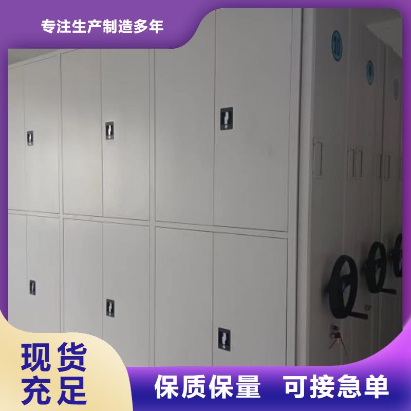 全力以赴【泽信】档案室手动密集架