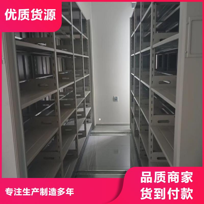 廠家現貨【澤信】密集圖書柜