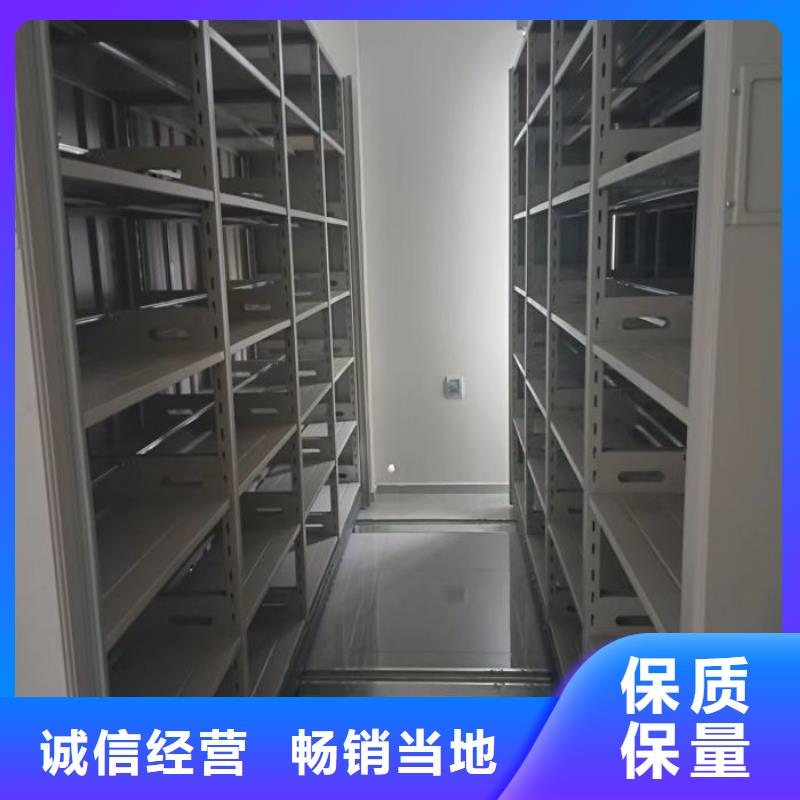密集檔案櫥廠家直銷-誠信經(jīng)營