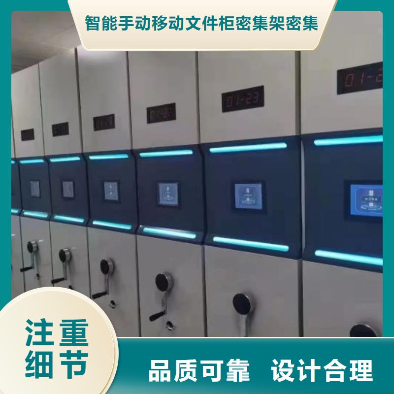 坦诚以待【泽信】挂电表密集柜