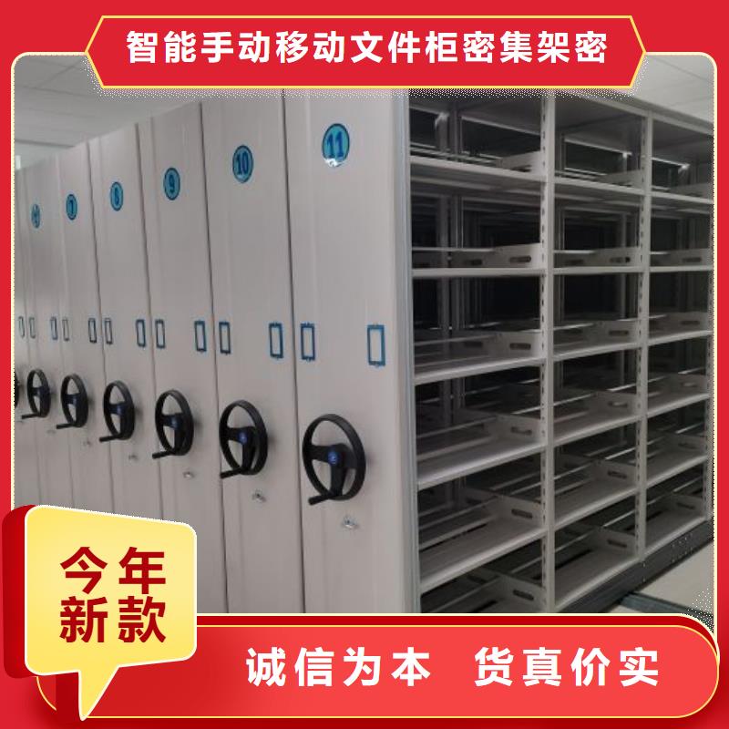 厂家客户至上【泽信】种子密集架
