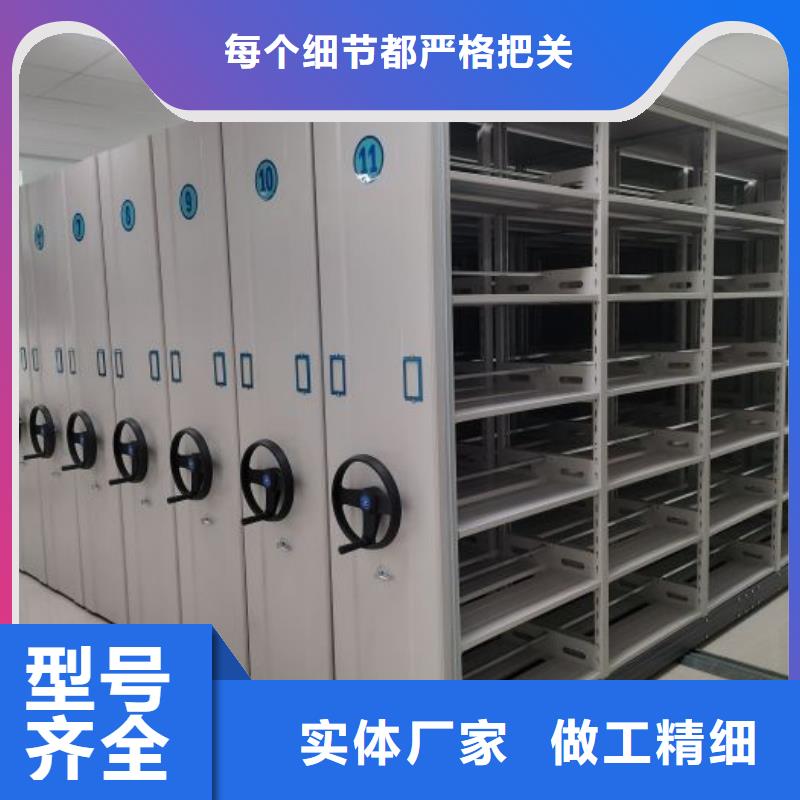 供應廠家【澤信】底圖密集架
