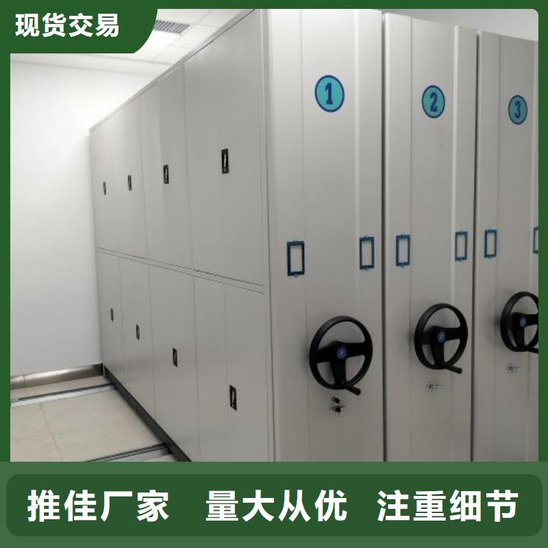 智能密集架档案密集架发货迅速|方正|巴彦|齐齐哈尔|大庆|牡丹江|黑河|大兴安岭|鹤岗公司