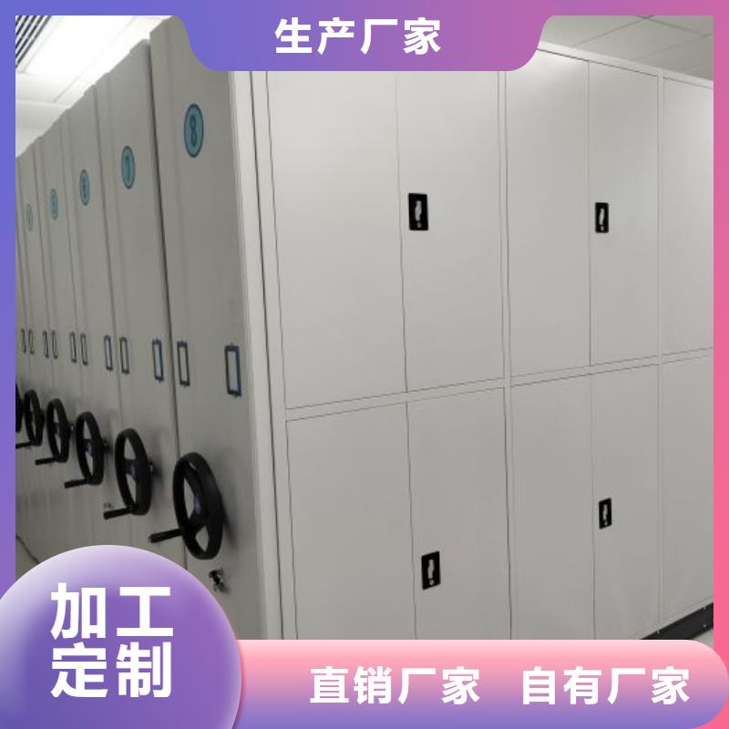 廠家是提高競爭力的關鍵【澤信】財會憑證密集架