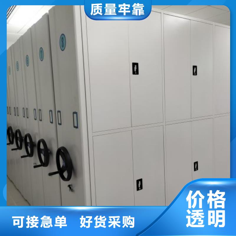 蓄势待发【泽信】档案存放密集柜
