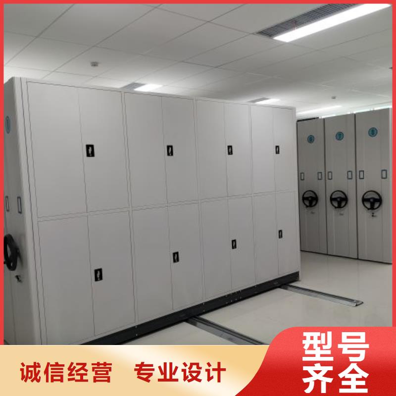欢迎来电【泽信】档案库密集柜