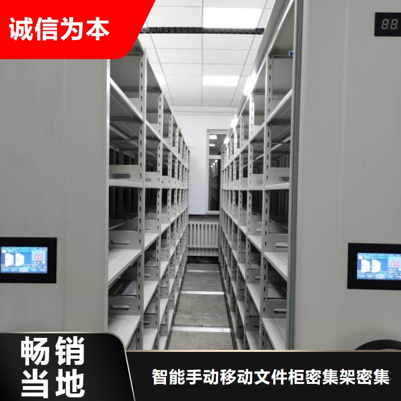厂家是提高竞争力的关键【泽信】财会凭证密集架