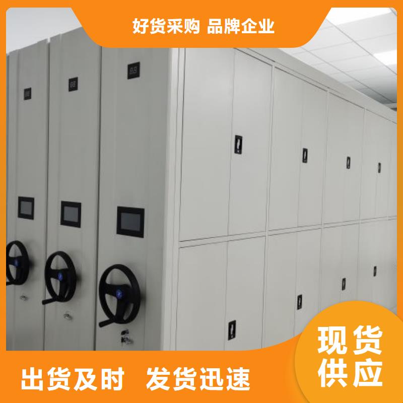 蓄势待发【泽信】档案存放密集柜
