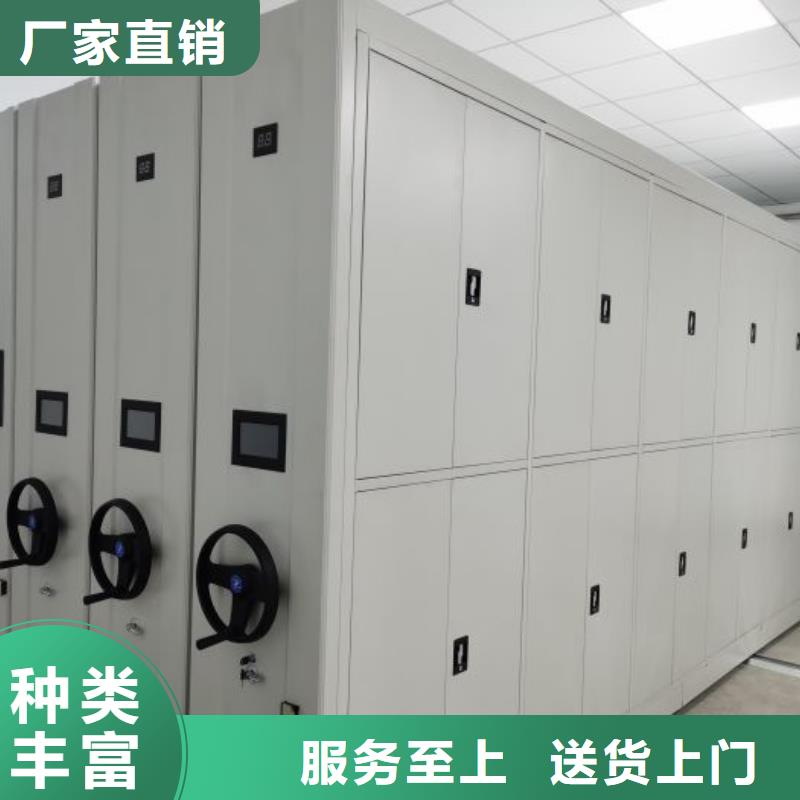 服务放心【泽信】手动密集柜