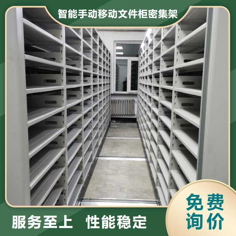 主要功能与优势【泽信】自选层档案柜