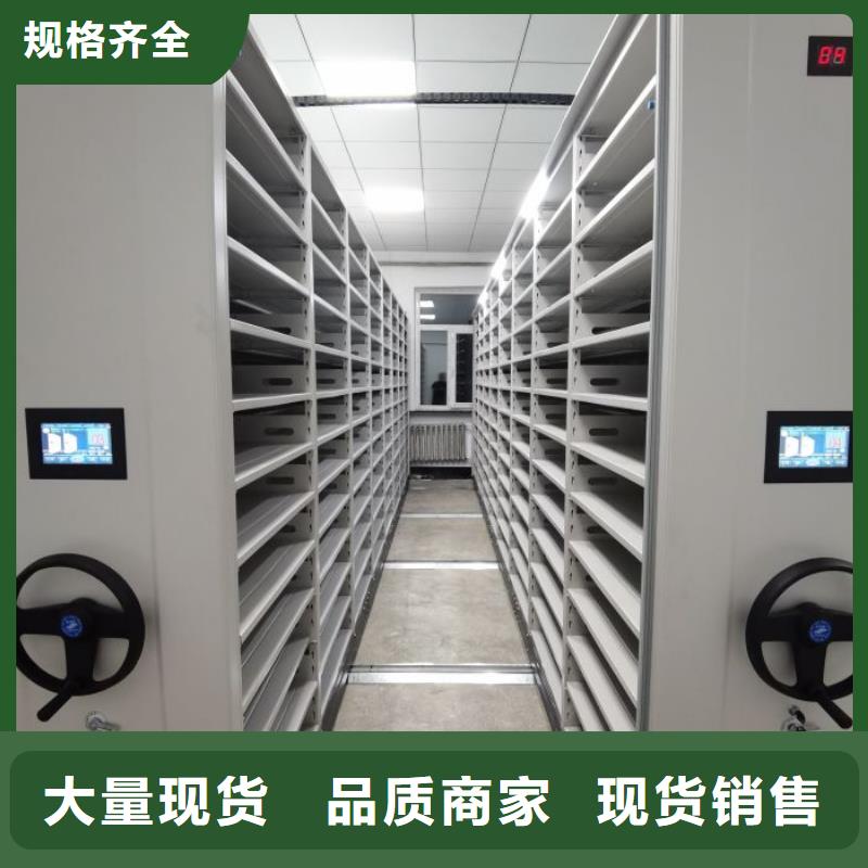 型號齊全【澤信】存放檔案密集柜