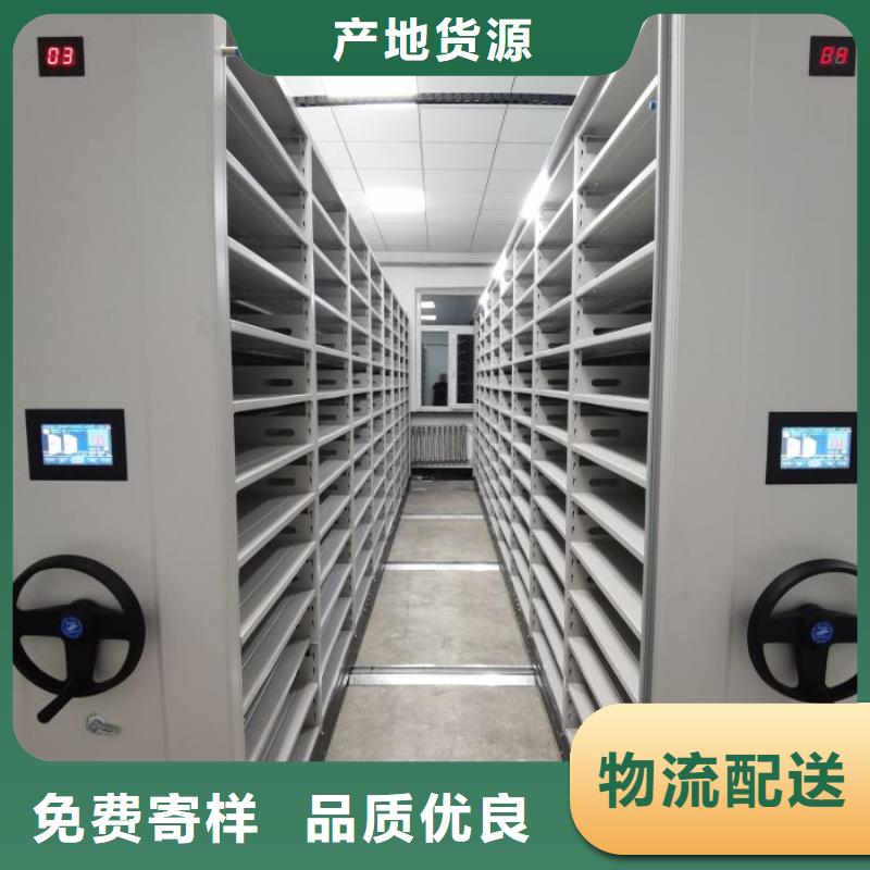 欢迎光临【泽信】可移动档案存放密集架