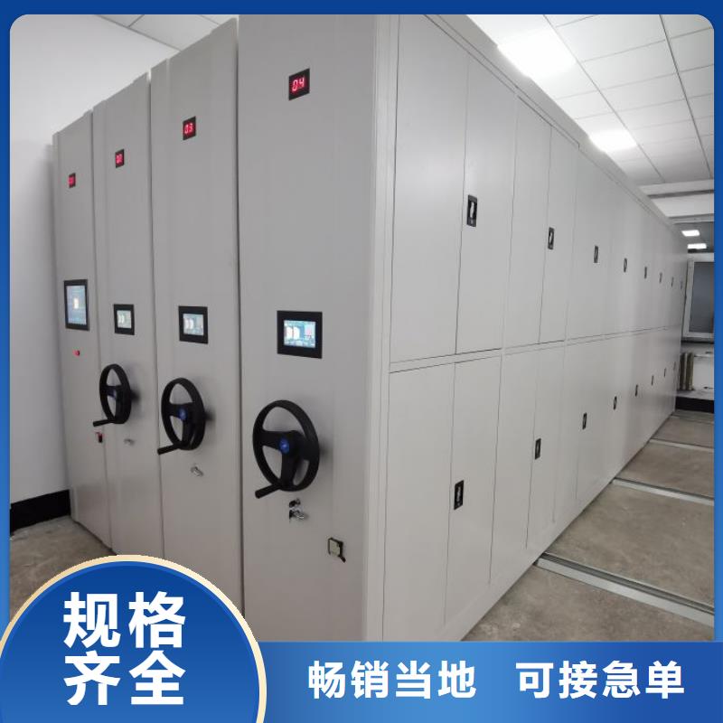 型號齊全【澤信】存放檔案密集柜