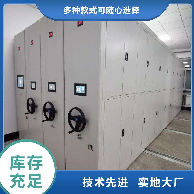 用心前行【泽信】密集移动柜