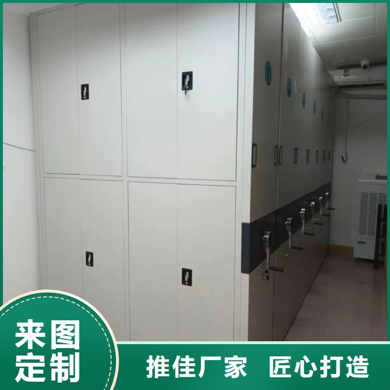 欢迎光临【泽信】可移动档案存放密集架