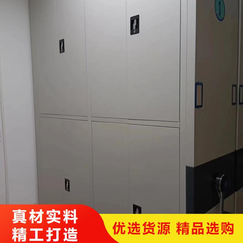 智能密集架档案密集架发货迅速由智能密集柜架为您