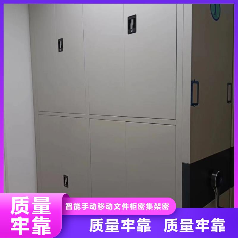 产品的性能与使用寿命【泽信】智能密集柜