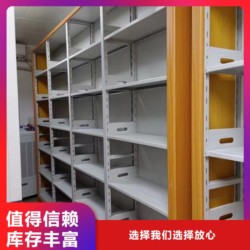 哪里好【澤信】智能自動密集架