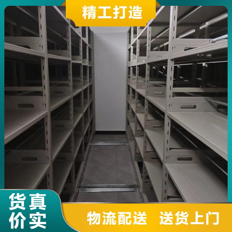 创造变化【泽信】密集式移动档案柜