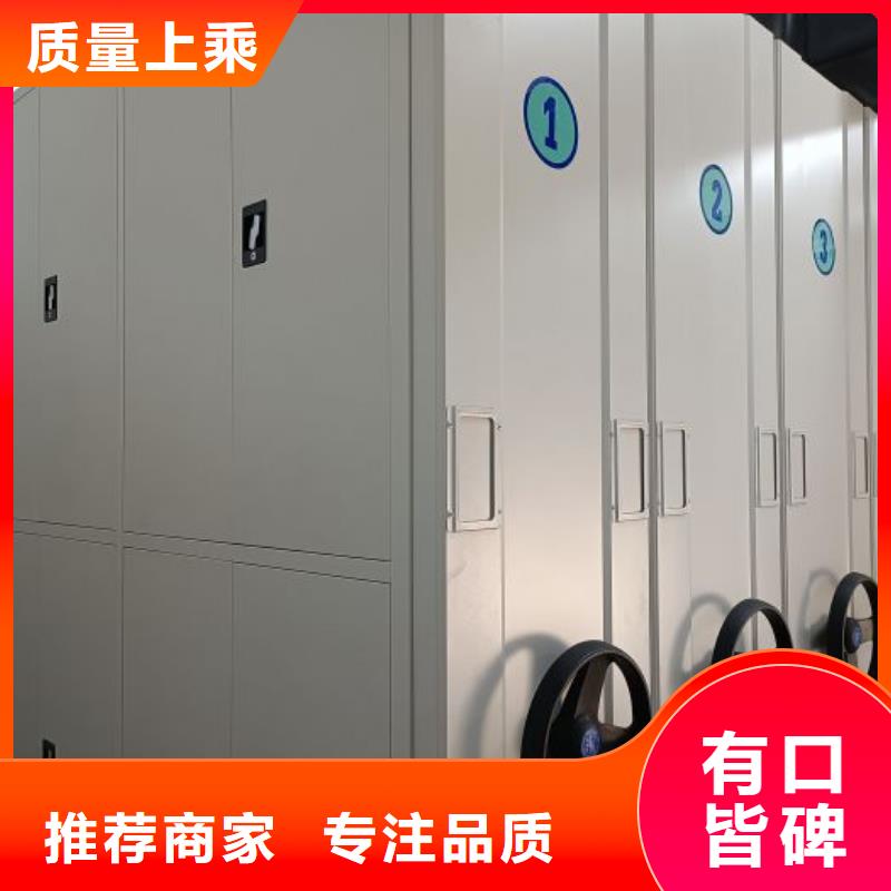 產品的性能與使用壽命【澤信】智能密集柜