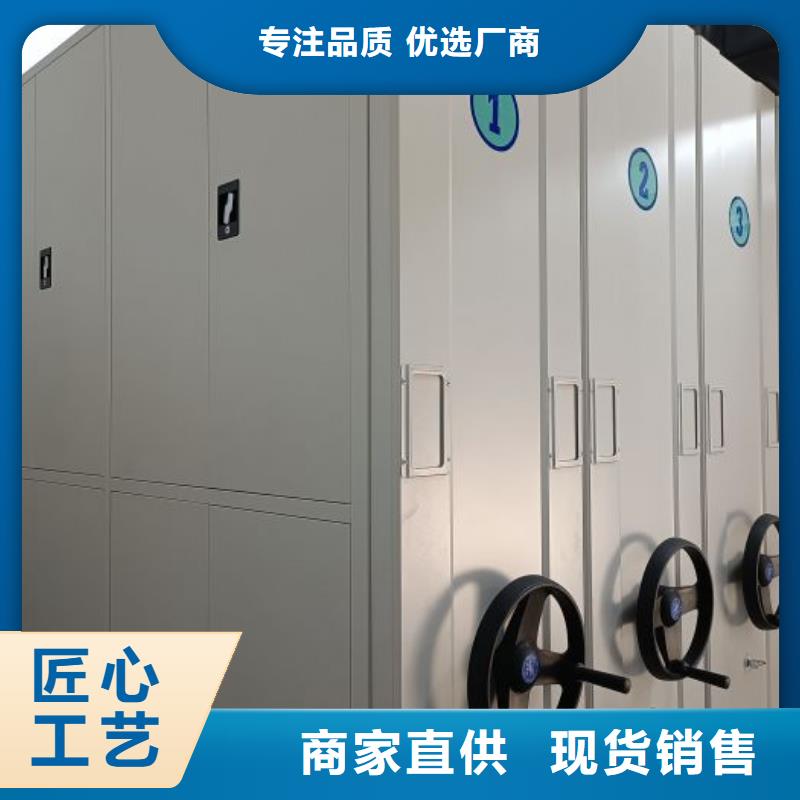 廠家的好處和積影響【澤信】檔案架