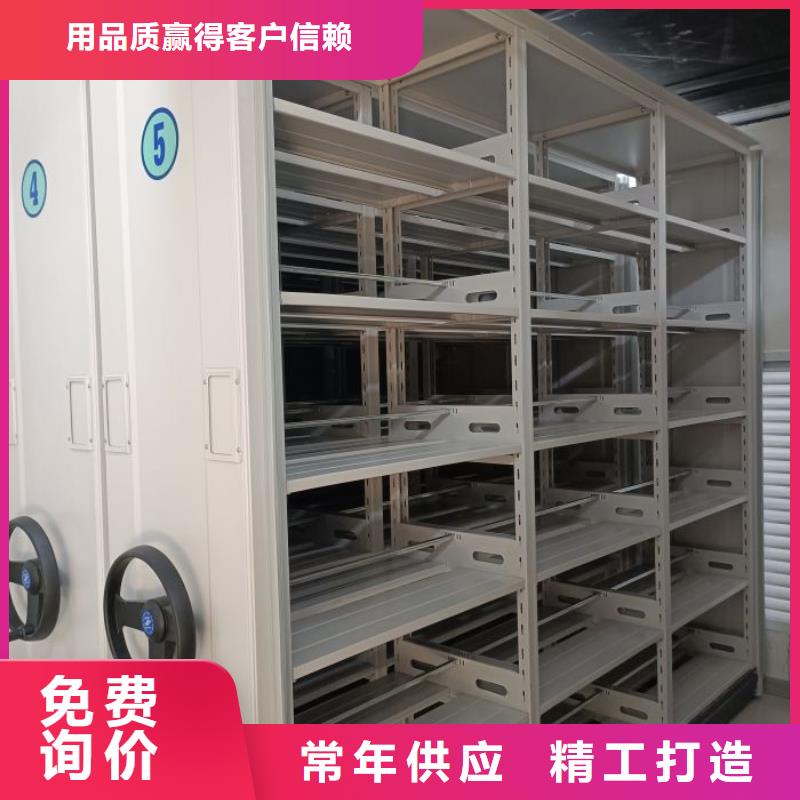 如何合理安装与操作【泽信】综合档案管理密集柜