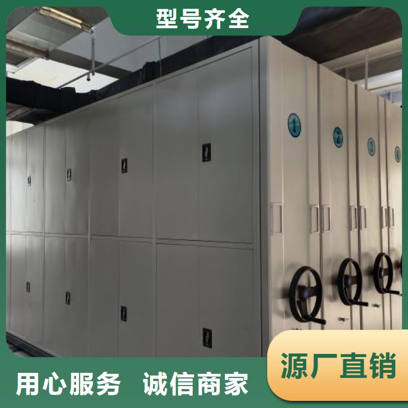 蓄勢待發【澤信】檔案存放密集柜
