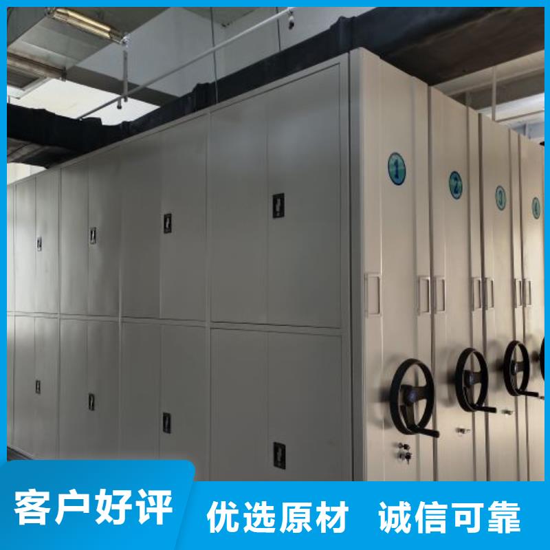 供應廠家【澤信】底圖密集架