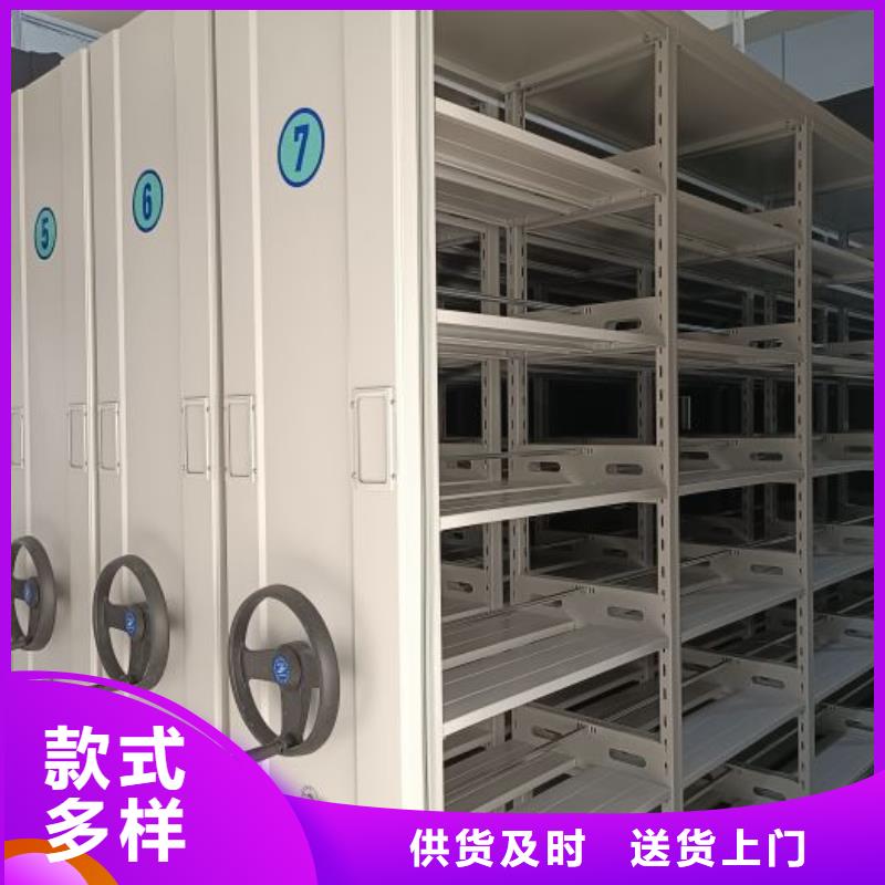 供應廠家【澤信】底圖密集架