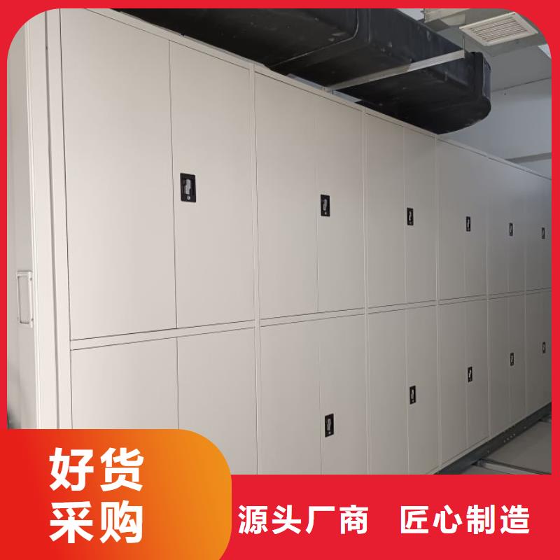 厂家客户至上【泽信】种子密集架